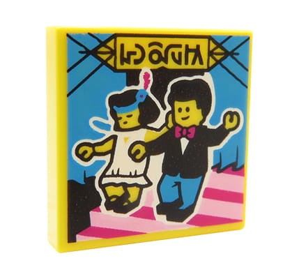 Accéder au produit Disque vinyle / image / affiche LEGO - Danseurs